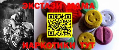 прущие грибы Волжск