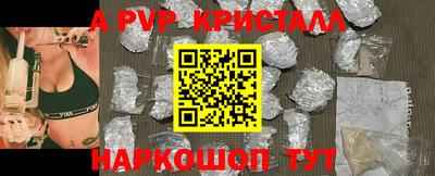 каннабис Волжский