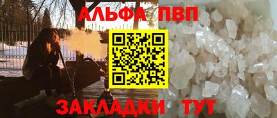 бошки Бийск