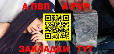 меф VHQ Волгодонск