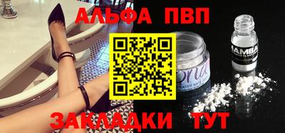 прущие грибы Волжск