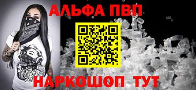 бошки Бийск