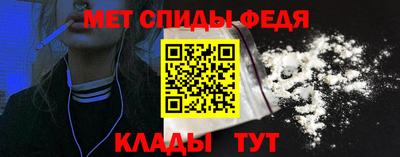 меф VHQ Волгодонск