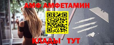 каннабис Волжский