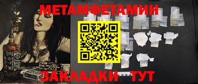 прущие грибы Волжск