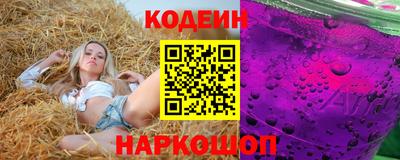 каннабис Волжский