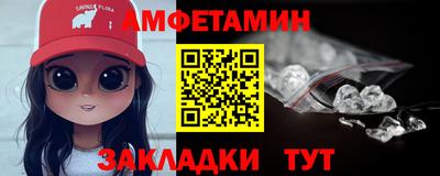каннабис Волжский