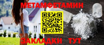 прущие грибы Волжск