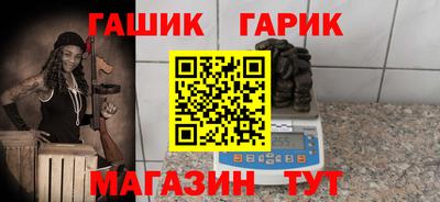 меф VHQ Волгодонск