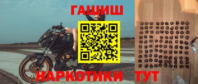 гашиш Беслан