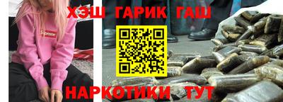 каннабис Волжский