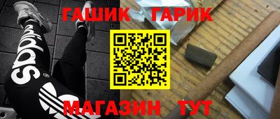 гашиш Беслан