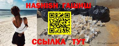 каннабис Волжский