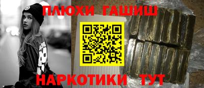 прущие грибы Волжск