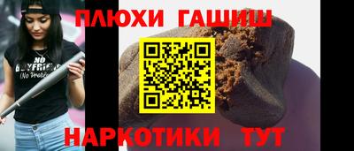 каннабис Волжский