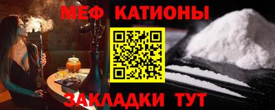 бошки Бийск