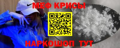 бошки Бийск