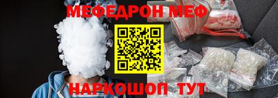 прущие грибы Волжск