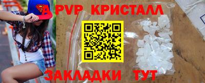 каннабис Волжский