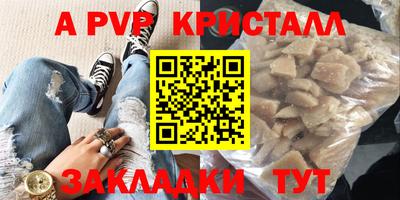 гашиш Беслан