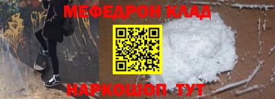 гашиш Беслан