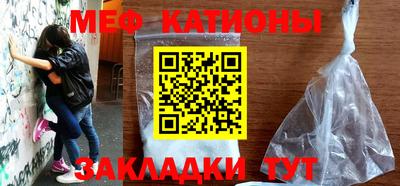 бошки Бийск