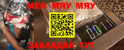 прущие грибы Волжск
