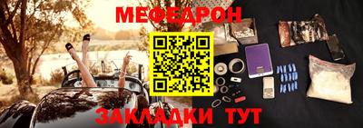 каннабис Волжский