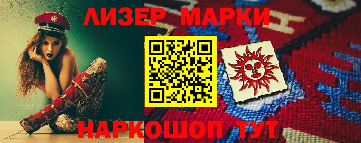 Елец  ЛСД экстази  Вход с VPN  LSD-25 экстази кислота  ЛСД экстази кислота 