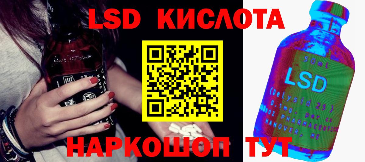 LSD-25 экстази кислота  Елец  Лсд 25 экстази кислота 