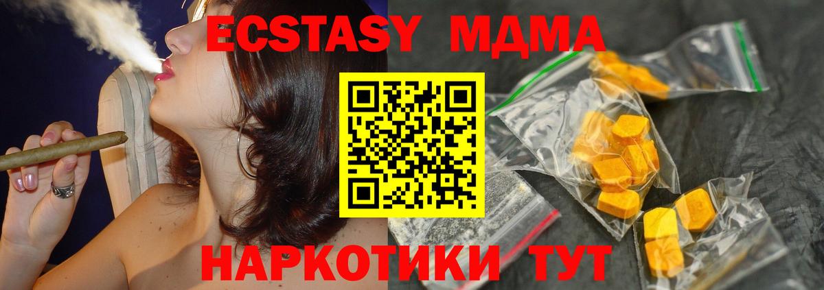 МДМА Molly Елец