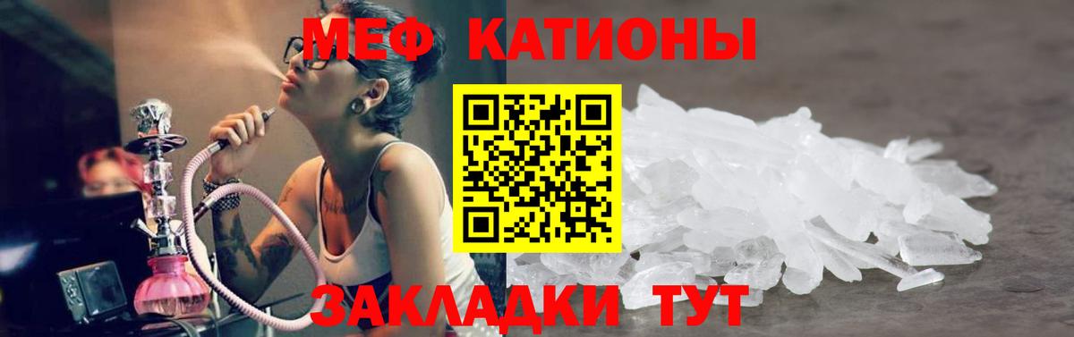 МЕФ мука Елец