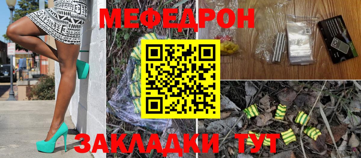 Бошки Шишки  Елец  Лсд 25  МЕФ кристаллы  Вход с VPN 