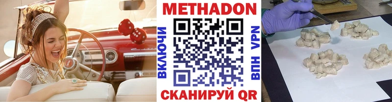 ОМГ ОМГ   наркота  Елец  Метадон белоснежный 