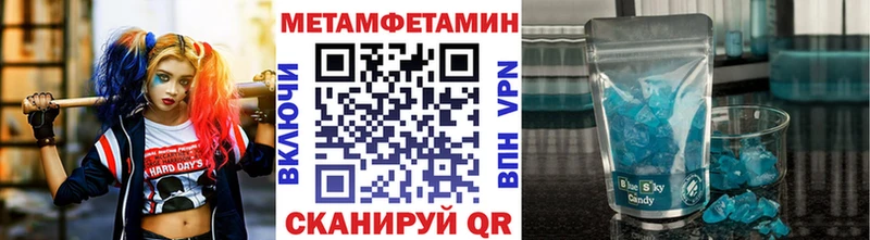 МЕТАМФЕТАМИН винт продажа наркотиков Елец