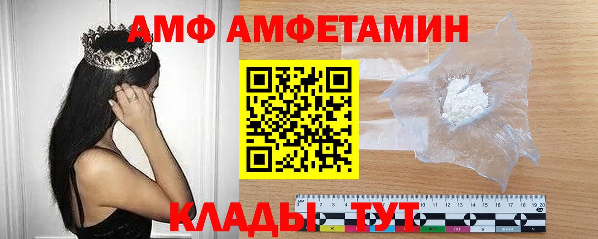 МЕТАМФЕТАМИН витя Елец
