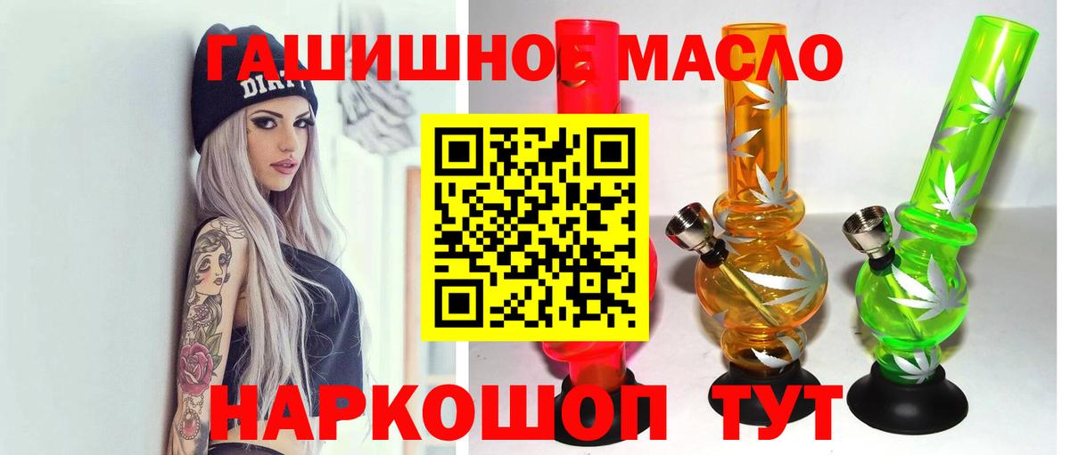Дистиллят ТГК жижа Елец