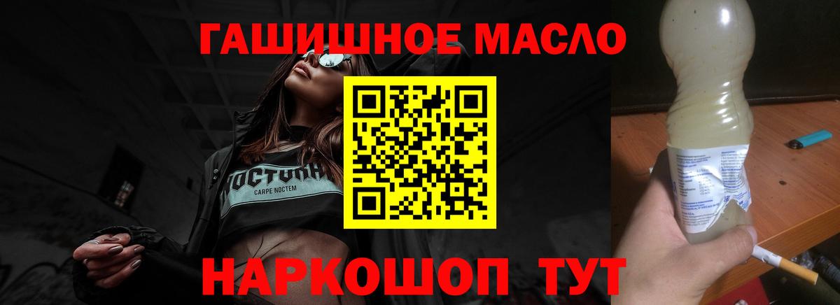 ТГК жижа  Елец  ТГК концентрат 