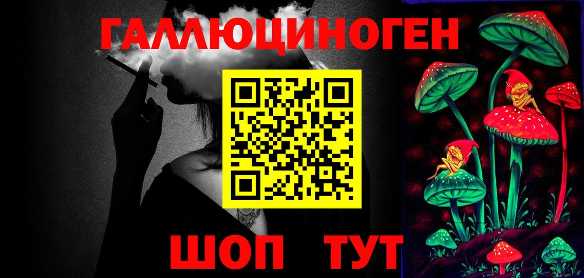 Галлюциногенные грибы Cubensis  Вход с VPN  Галлюциногенные грибы ЛСД  Елец 