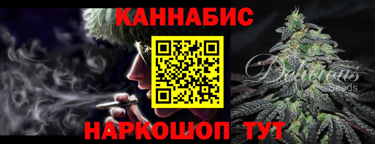 Каннабис сатива  Шишки марихуана Amnesia  Елец  Вход с VPN  Бошки Шишки план 