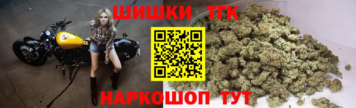 Каннабис Bruce Banner Елец