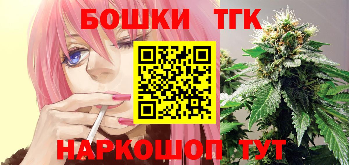 Бошки Шишки сатива  Шишки марихуана индика  Шишки марихуана LSD WEED  Елец 